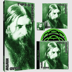 Type O Negative - Dead Again (CD Longbox)